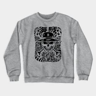 King Of Pirate Skull Crewneck Sweatshirt